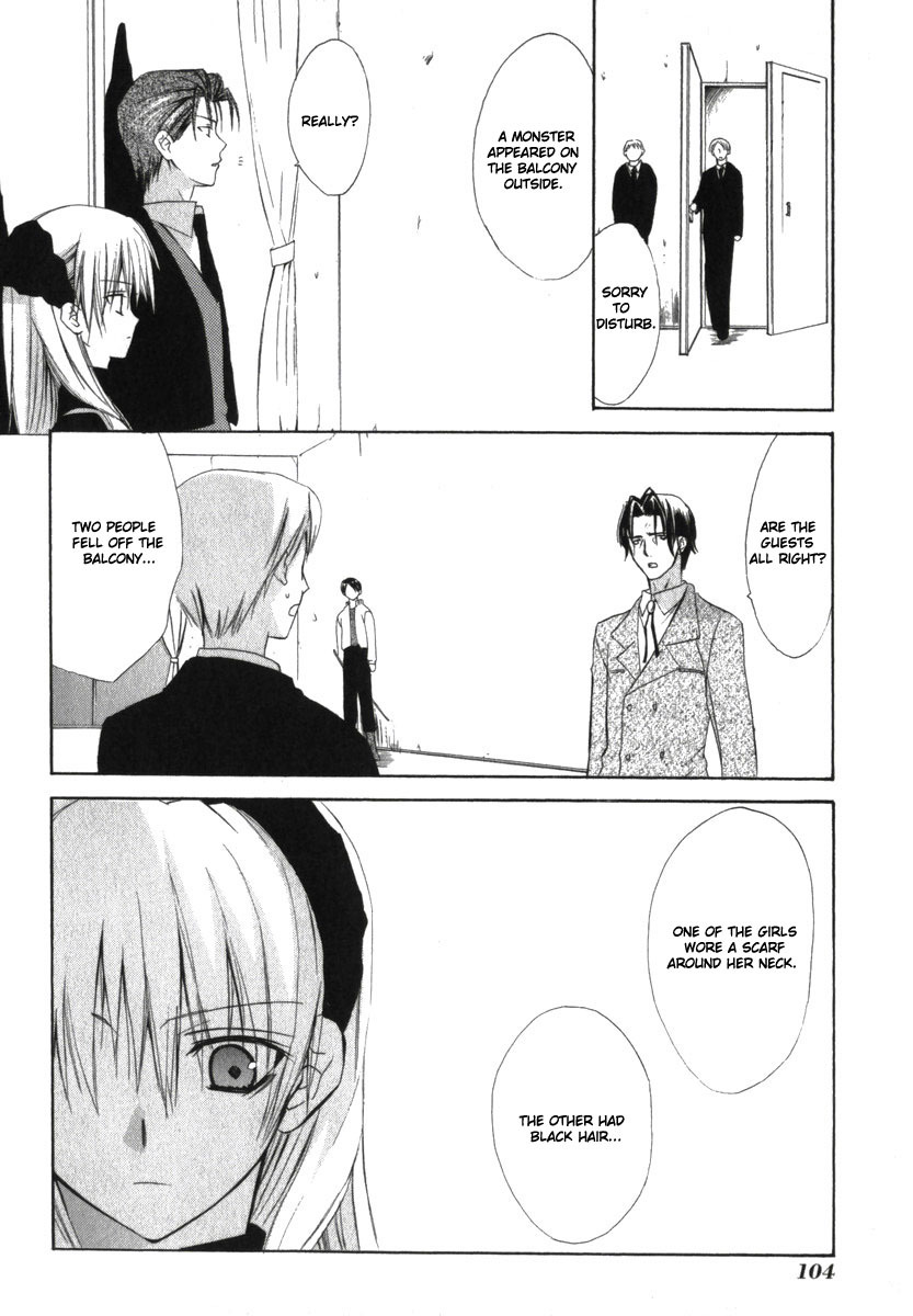 Dear (Fujiwara Cocoa) Chapter 18 page 7 - Chapter 18