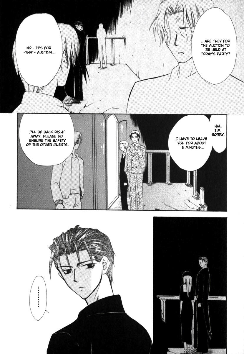 Dear (Fujiwara Cocoa) Chapter 18 page 9 - Chapter 18
