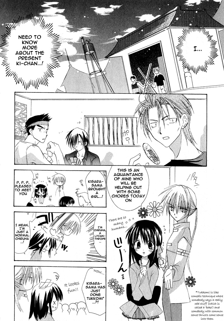 Dear (Fujiwara Cocoa) Chapter 2 page 10 - Chapter 2