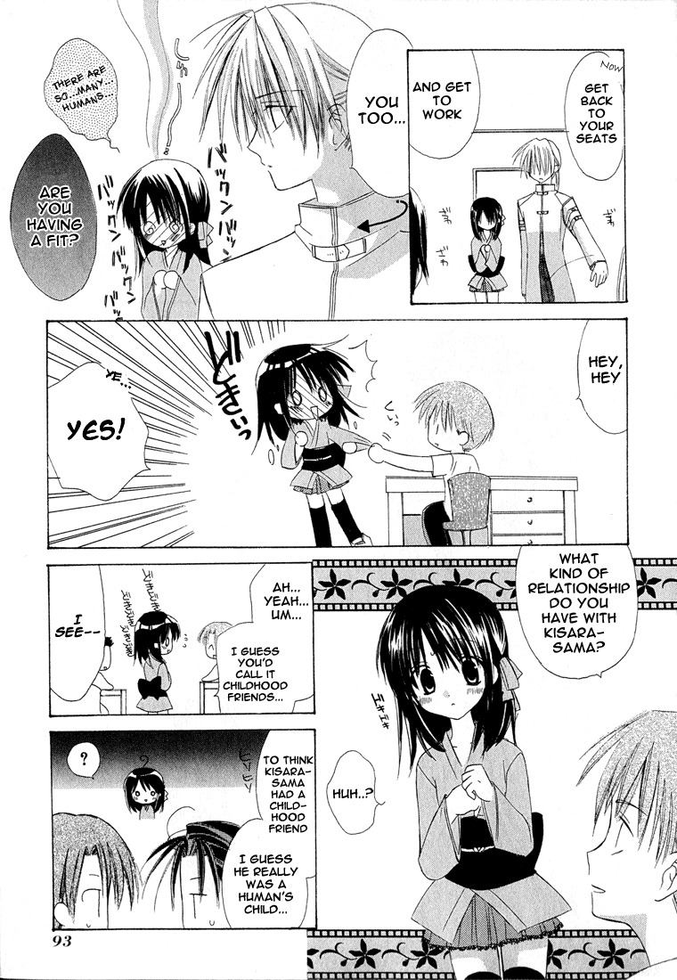 Dear (Fujiwara Cocoa) Chapter 2 page 11 - Chapter 2