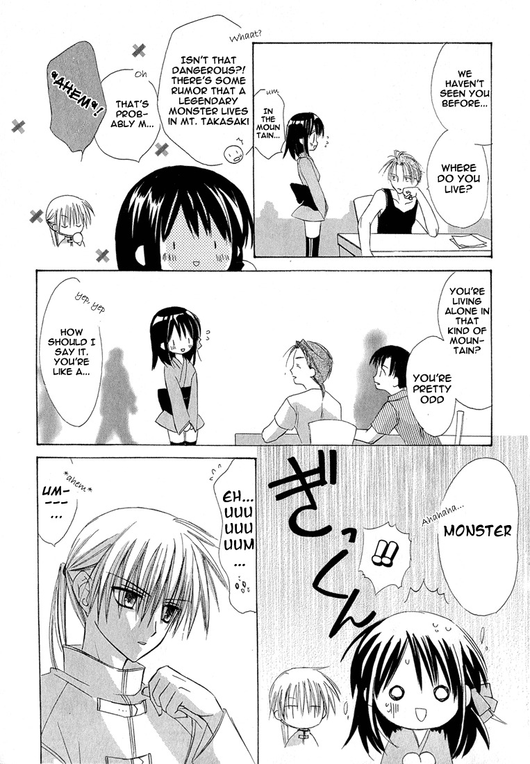 Dear (Fujiwara Cocoa) Chapter 2 page 13 - Chapter 2