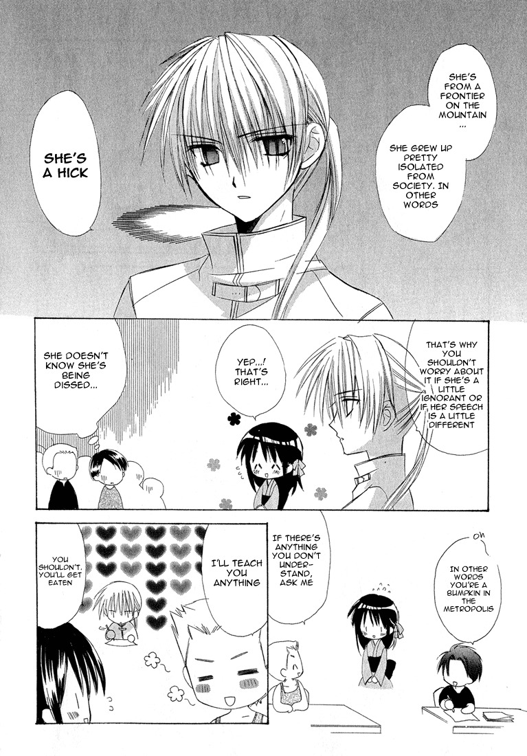 Dear (Fujiwara Cocoa) Chapter 2 page 14 - Chapter 2