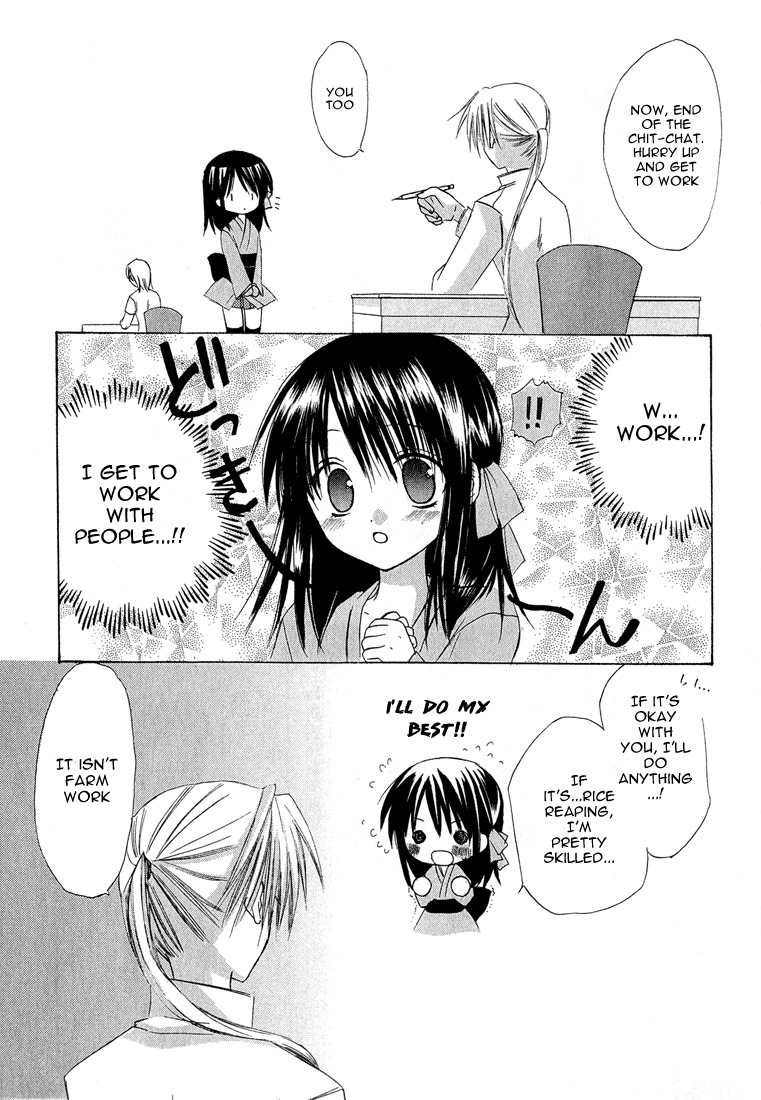 Dear (Fujiwara Cocoa) Chapter 2 page 15 - Chapter 2