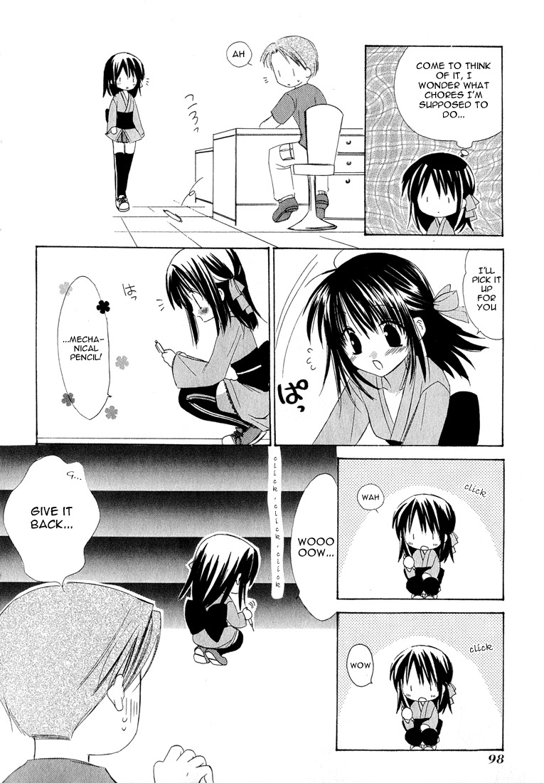 Dear (Fujiwara Cocoa) Chapter 2 page 16 - Chapter 2