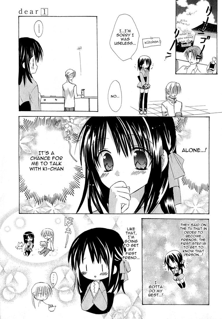 Dear (Fujiwara Cocoa) Chapter 2 page 17 - Chapter 2