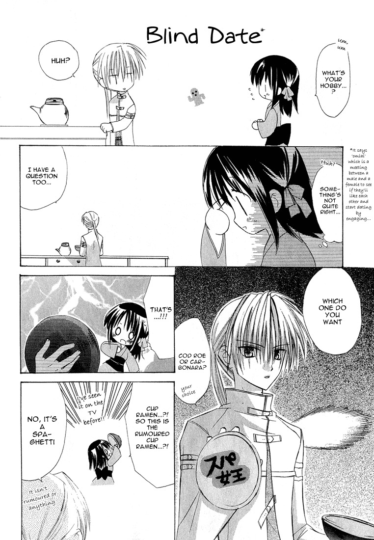Dear (Fujiwara Cocoa) Chapter 2 page 18 - Chapter 2