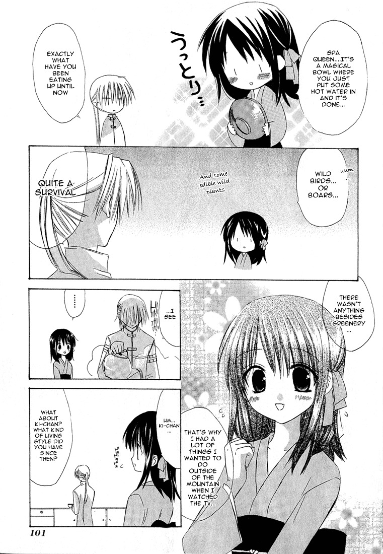 Dear (Fujiwara Cocoa) Chapter 2 page 19 - Chapter 2