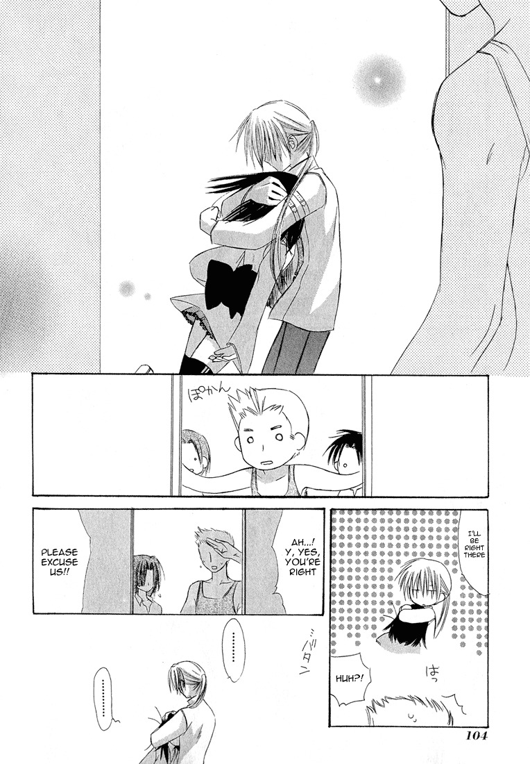 Dear (Fujiwara Cocoa) Chapter 2 page 22 - Chapter 2