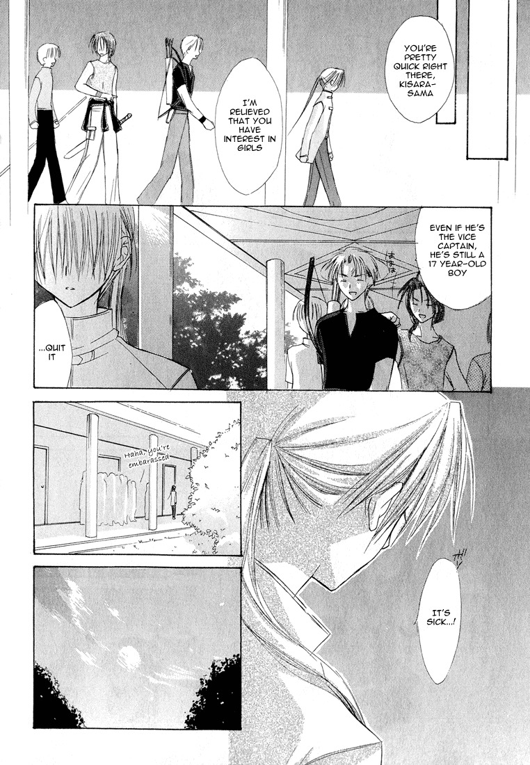 Dear (Fujiwara Cocoa) Chapter 2 page 24 - Chapter 2