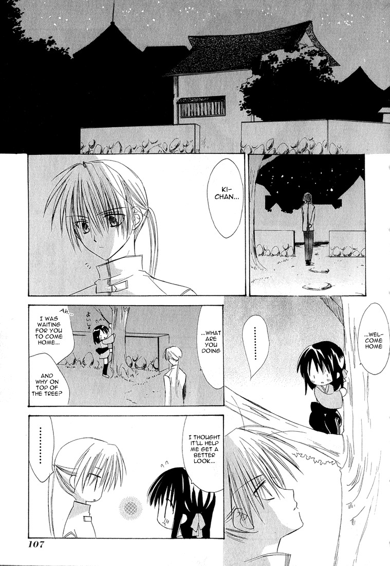 Dear (Fujiwara Cocoa) Chapter 2 page 25 - Chapter 2