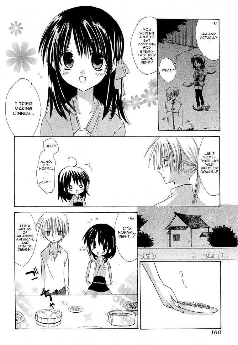 Dear (Fujiwara Cocoa) Chapter 2 page 26 - Chapter 2