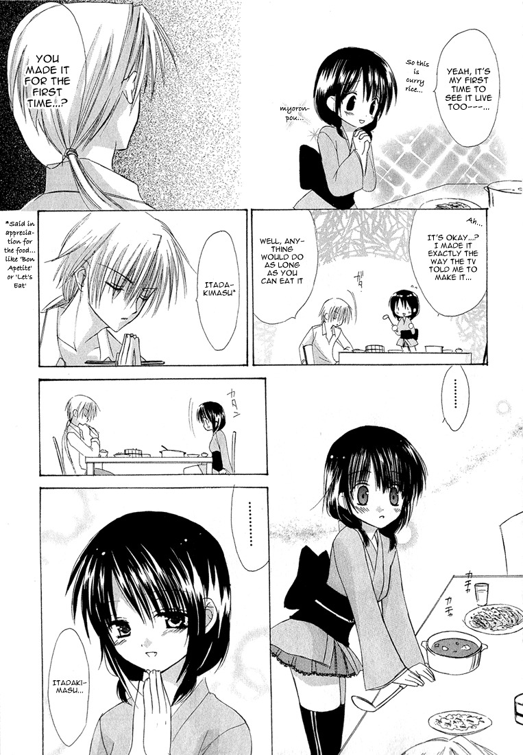 Dear (Fujiwara Cocoa) Chapter 2 page 27 - Chapter 2