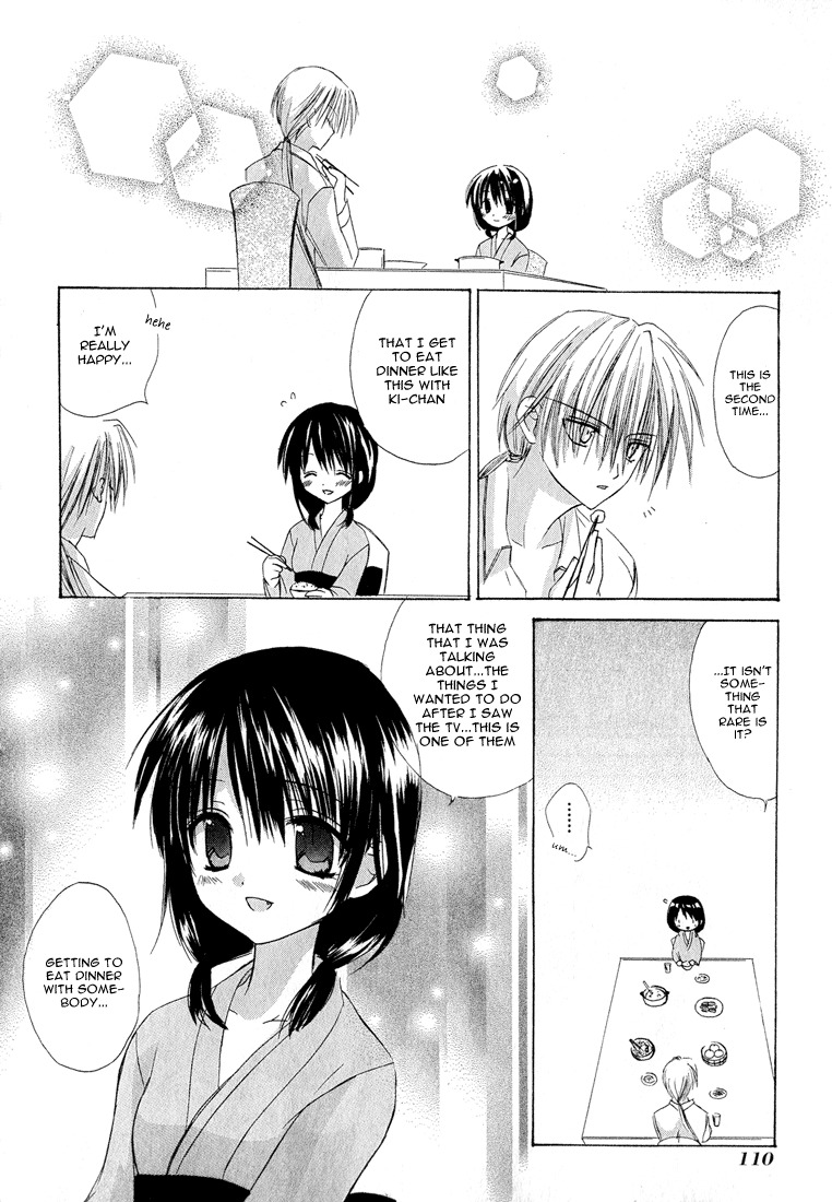 Dear (Fujiwara Cocoa) Chapter 2 page 28 - Chapter 2