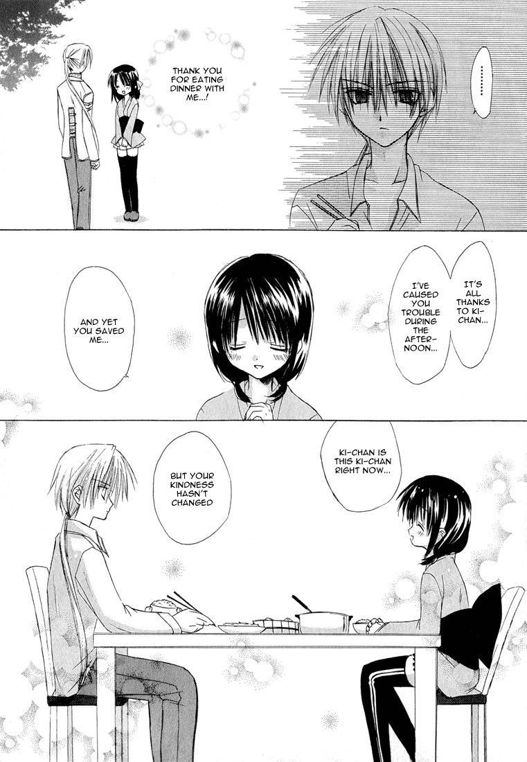 Dear (Fujiwara Cocoa) Chapter 2 page 29 - Chapter 2
