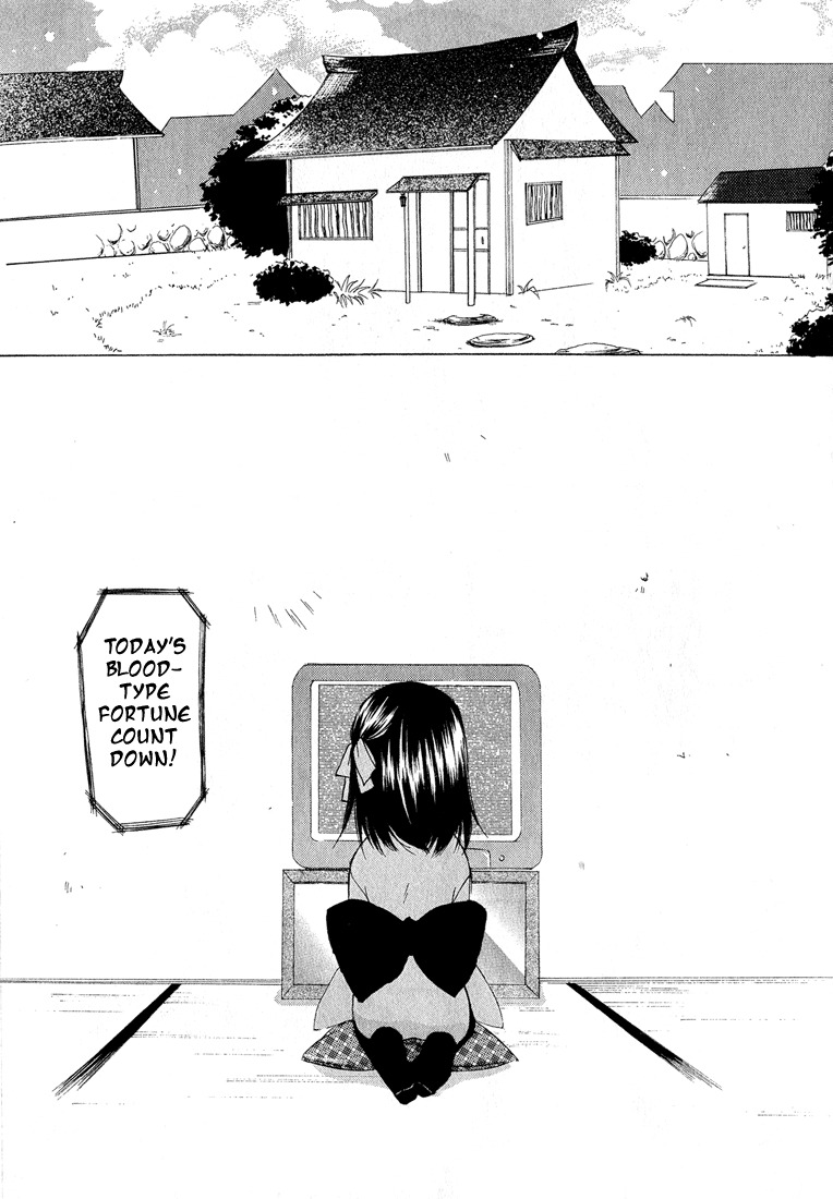 Dear (Fujiwara Cocoa) Chapter 2 page 3 - Chapter 2