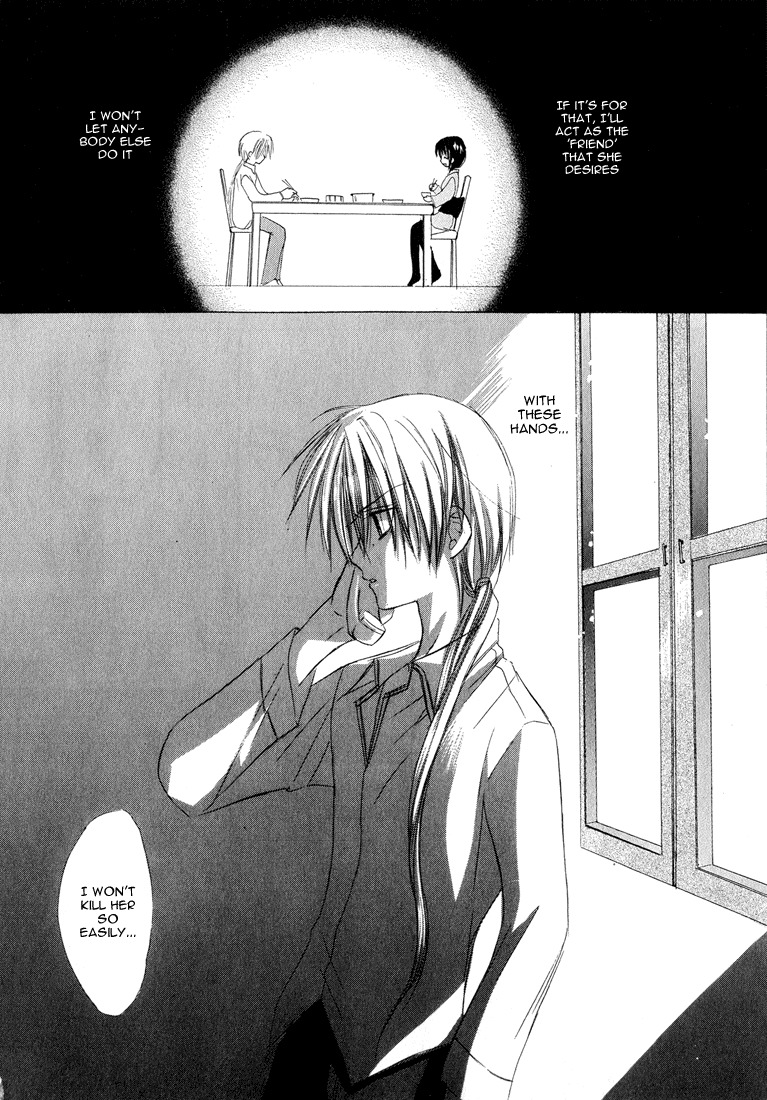 Dear (Fujiwara Cocoa) Chapter 2 page 32 - Chapter 2