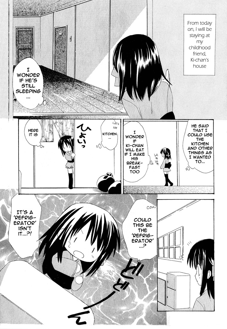 Dear (Fujiwara Cocoa) Chapter 2 page 5 - Chapter 2