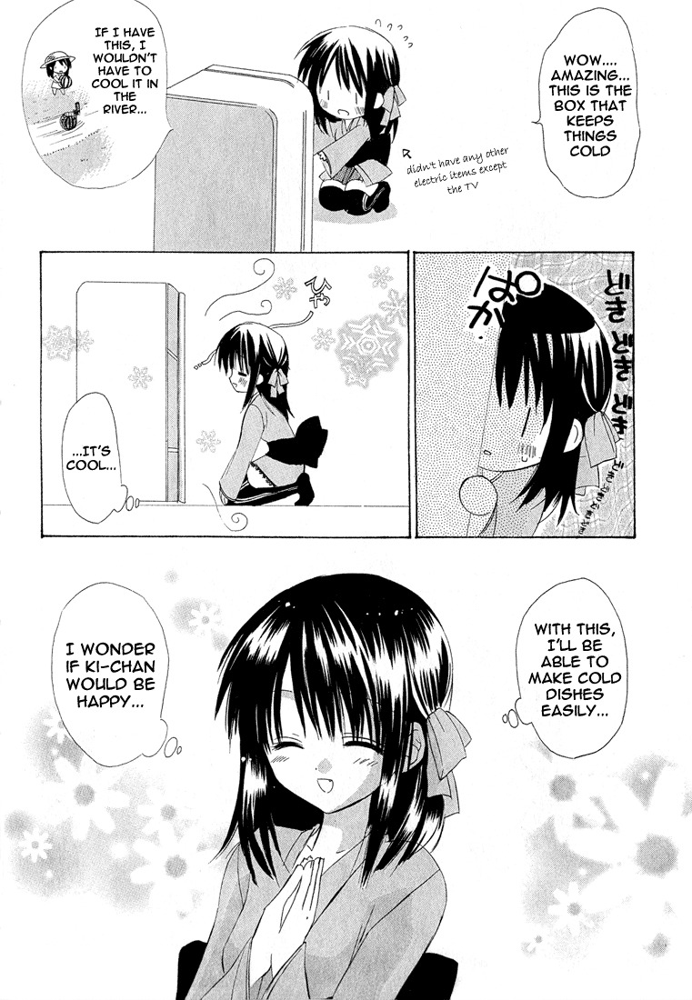 Dear (Fujiwara Cocoa) Chapter 2 page 6 - Chapter 2