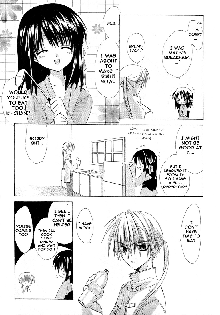 Dear (Fujiwara Cocoa) Chapter 2 page 8 - Chapter 2