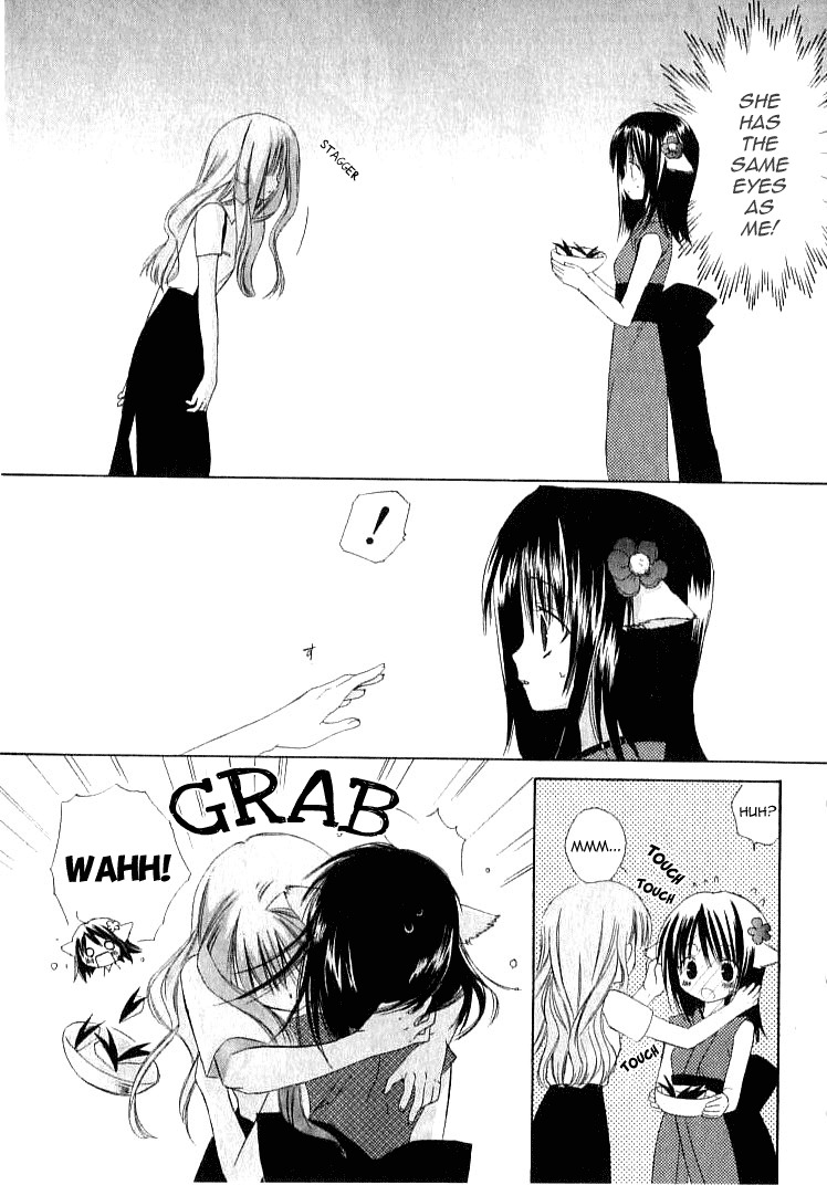 Dear (Fujiwara Cocoa) Chapter 20 page 11 - Chapter 20