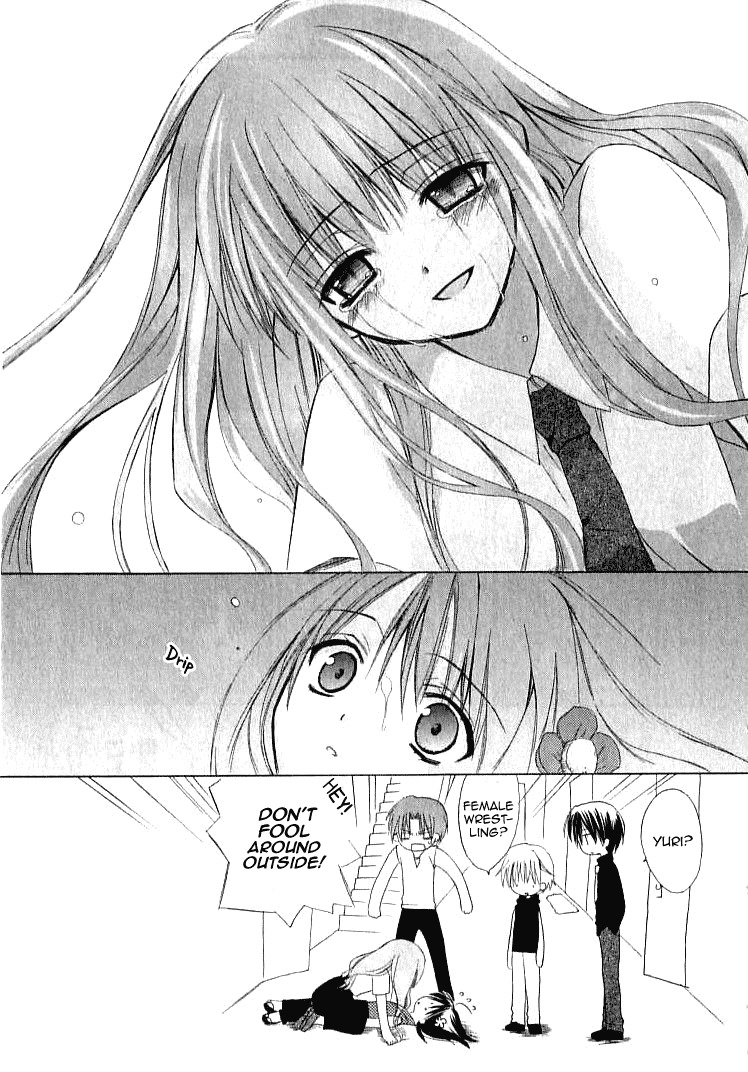 Dear (Fujiwara Cocoa) Chapter 20 page 13 - Chapter 20
