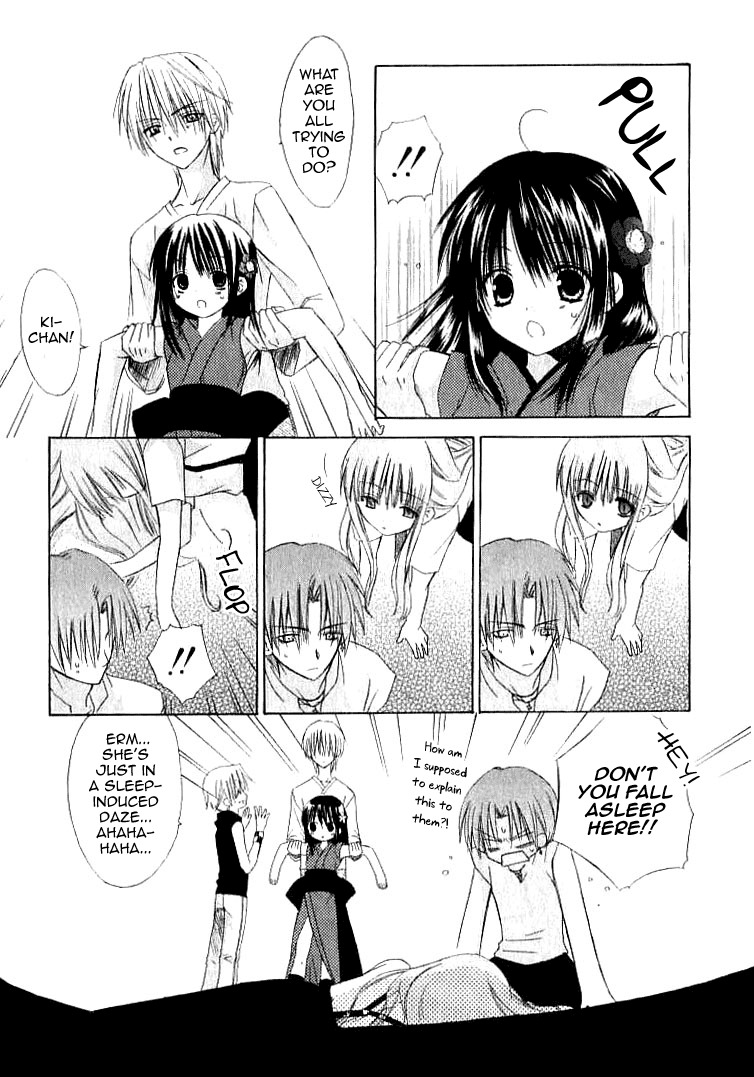 Dear (Fujiwara Cocoa) Chapter 20 page 14 - Chapter 20