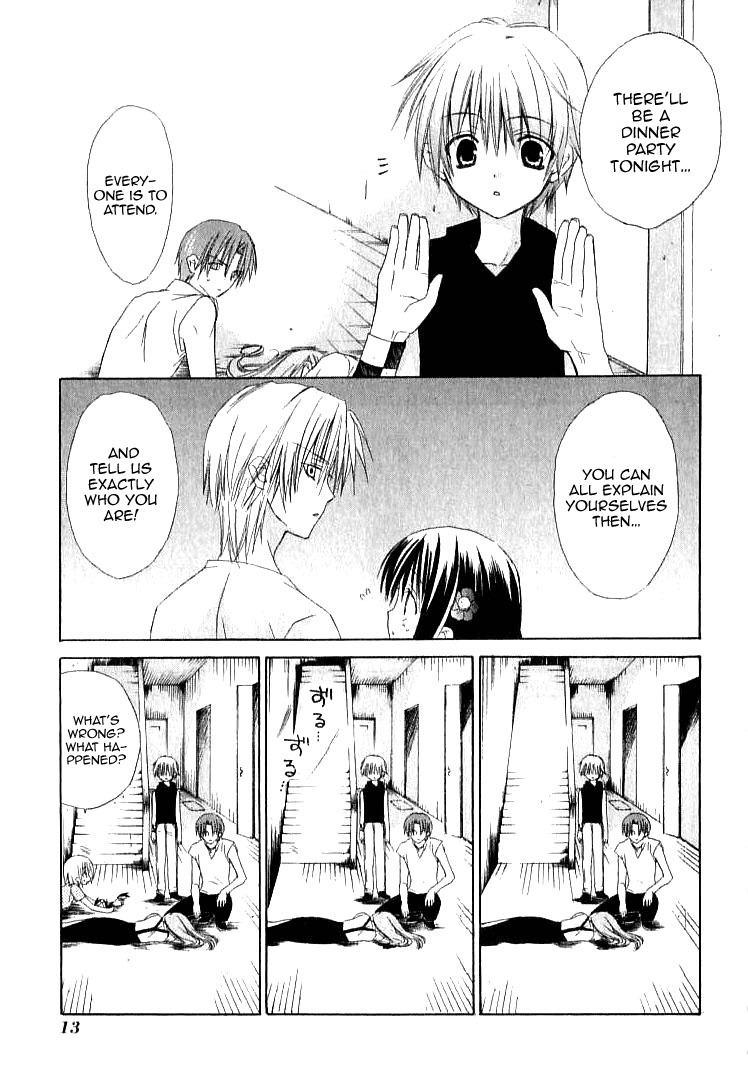 Dear (Fujiwara Cocoa) Chapter 20 page 15 - Chapter 20