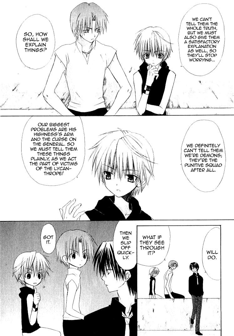 Dear (Fujiwara Cocoa) Chapter 20 page 23 - Chapter 20