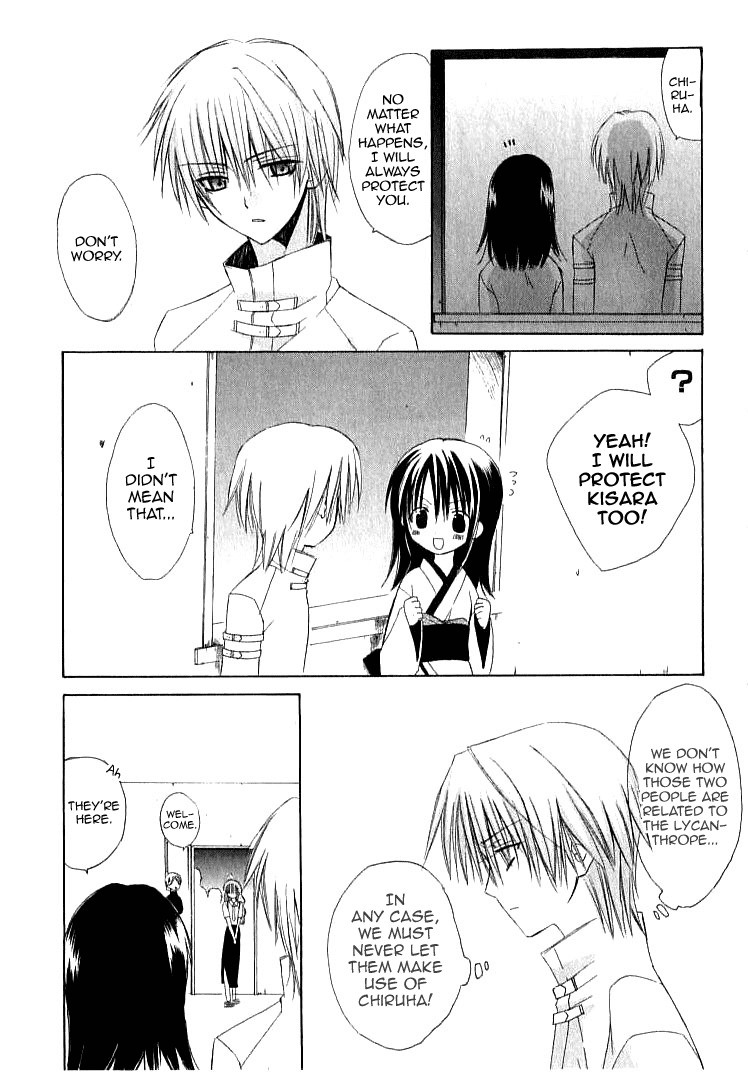 Dear (Fujiwara Cocoa) Chapter 20 page 25 - Chapter 20