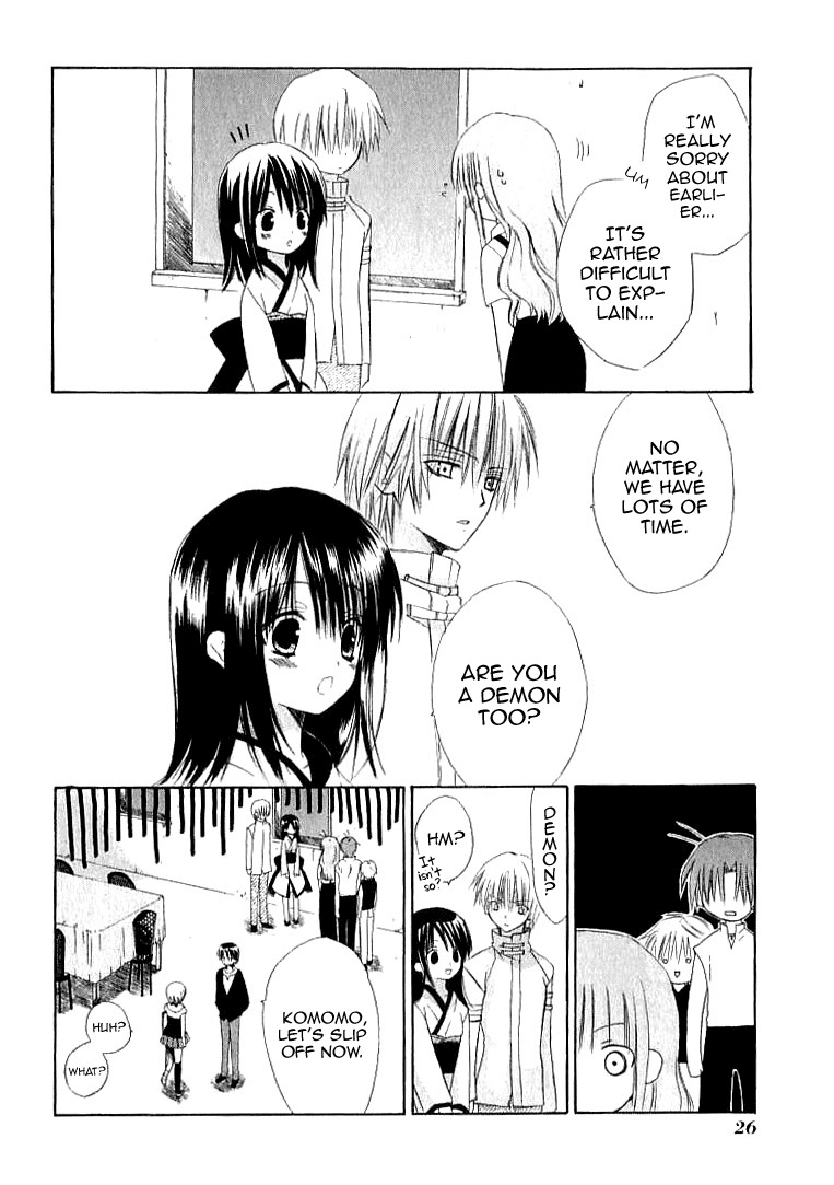 Dear (Fujiwara Cocoa) Chapter 20 page 27 - Chapter 20