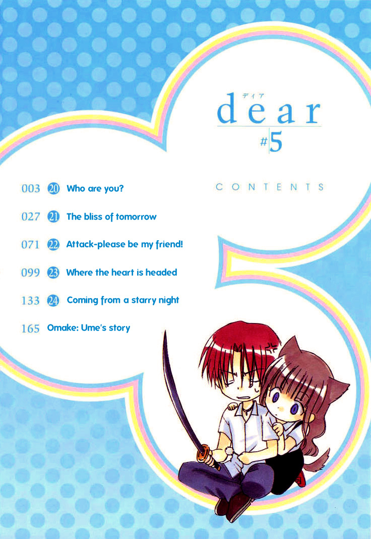 Dear (Fujiwara Cocoa) Chapter 20 page 4 - Chapter 20