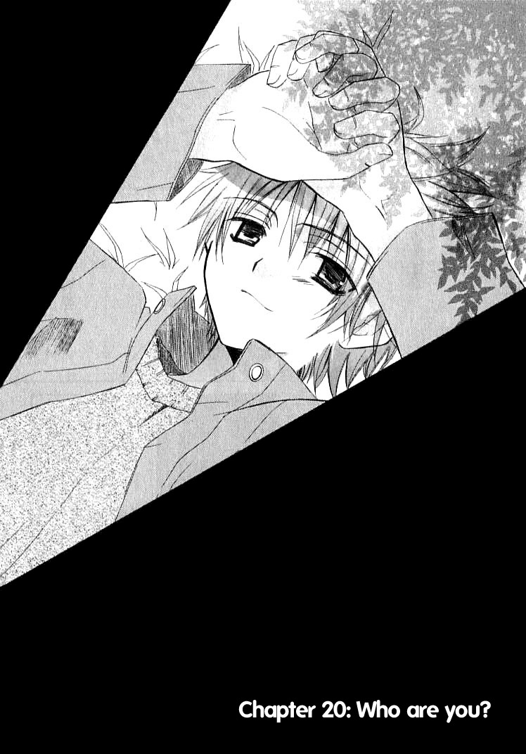 Dear (Fujiwara Cocoa) Chapter 20 page 6 - Chapter 20