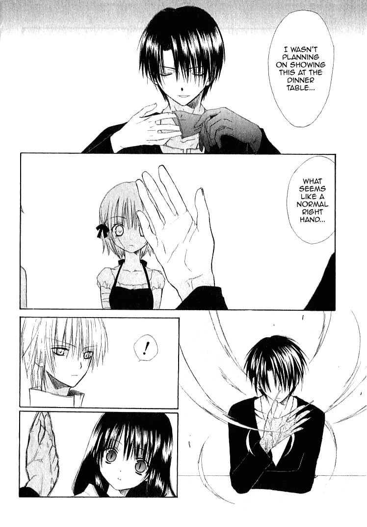 Dear (Fujiwara Cocoa) Chapter 21 page 12 - Chapter 21