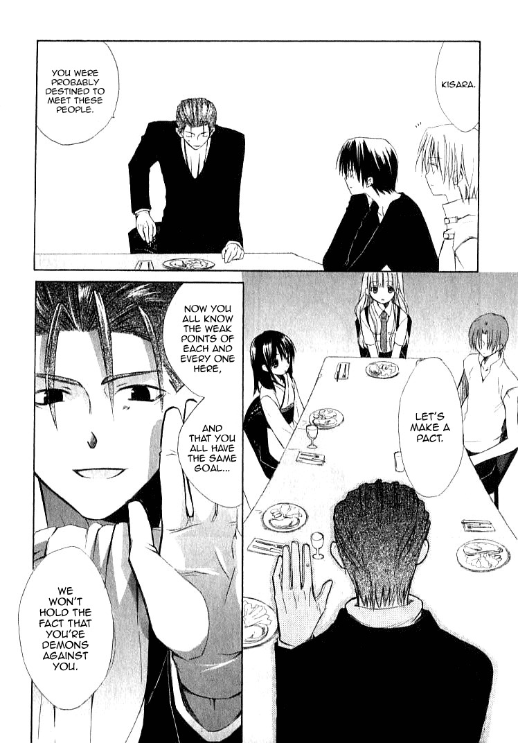 Dear (Fujiwara Cocoa) Chapter 21 page 16 - Chapter 21