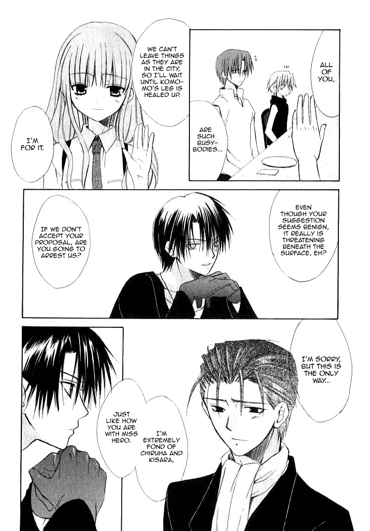 Dear (Fujiwara Cocoa) Chapter 21 page 18 - Chapter 21