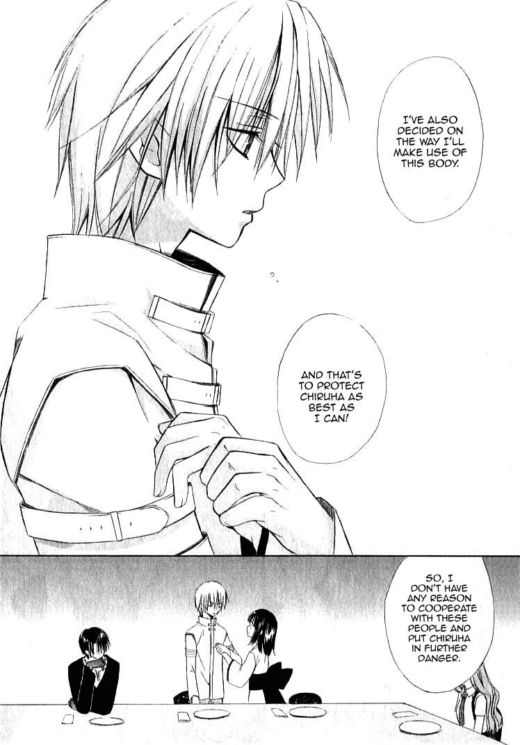 Dear (Fujiwara Cocoa) Chapter 21 page 21 - Chapter 21