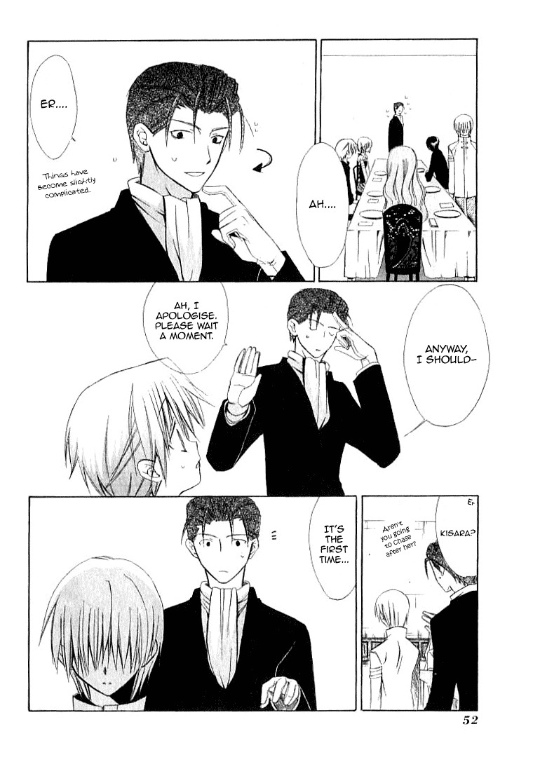Dear (Fujiwara Cocoa) Chapter 21 page 24 - Chapter 21