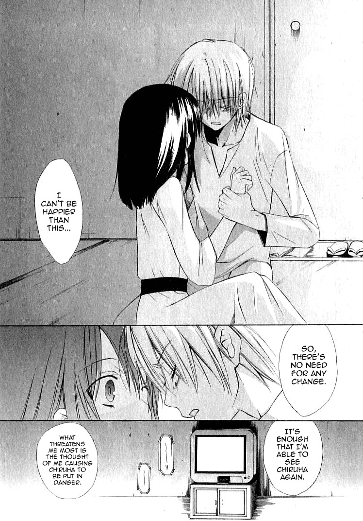 Dear (Fujiwara Cocoa) Chapter 21 page 31 - Chapter 21