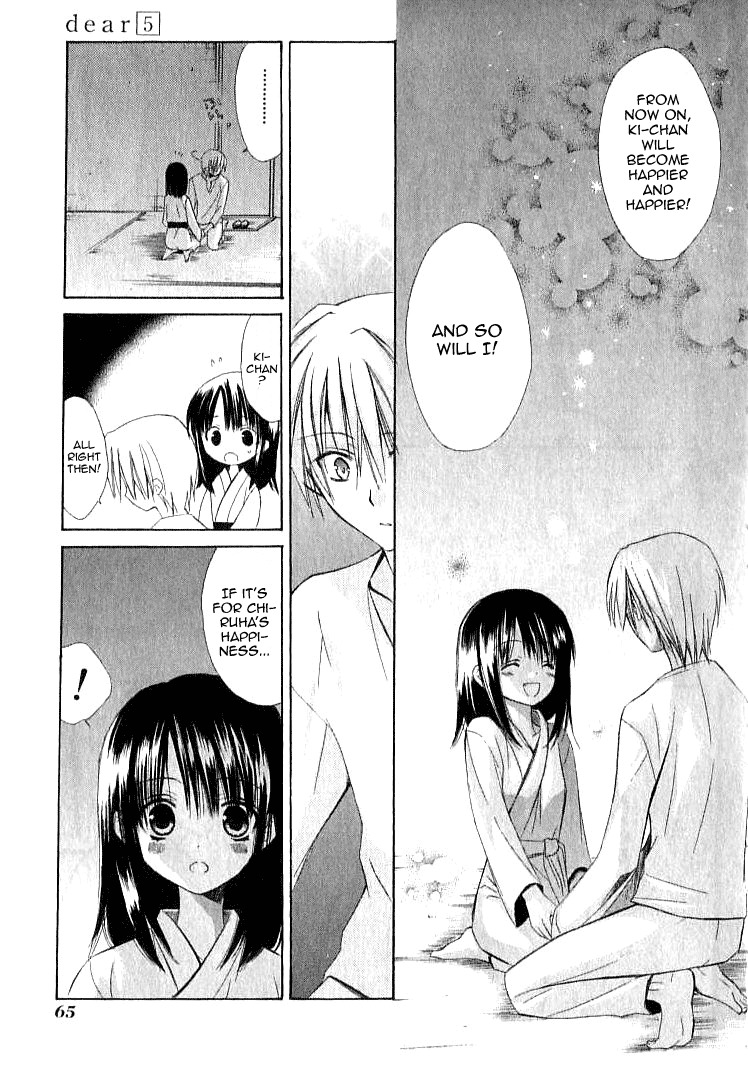 Dear (Fujiwara Cocoa) Chapter 21 page 37 - Chapter 21