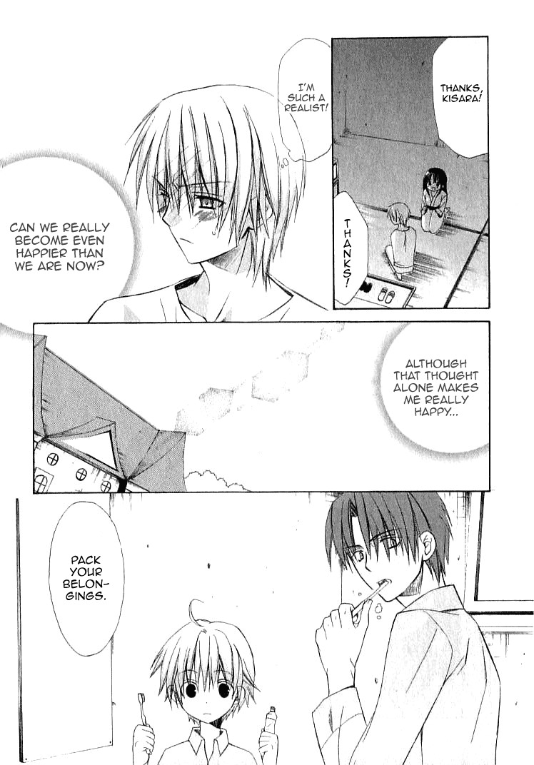 Dear (Fujiwara Cocoa) Chapter 21 page 38 - Chapter 21