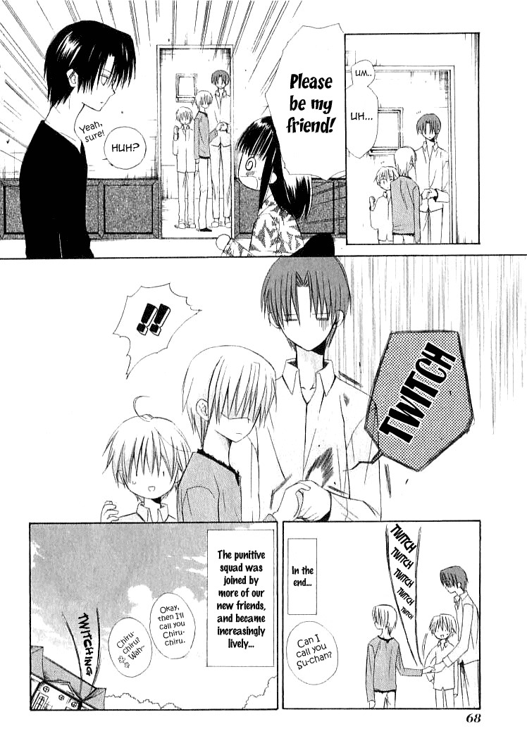 Dear (Fujiwara Cocoa) Chapter 21 page 40 - Chapter 21
