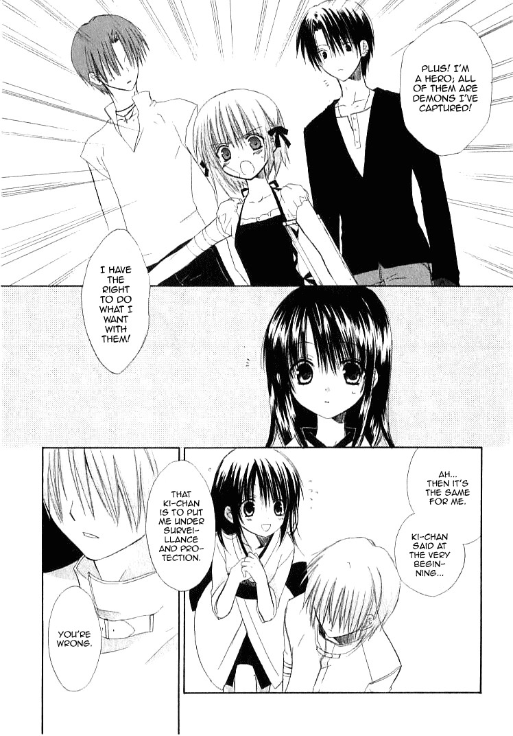 Dear (Fujiwara Cocoa) Chapter 21 page 5 - Chapter 21