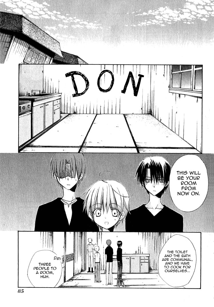 Dear (Fujiwara Cocoa) Chapter 22 page 17 - Chapter 22