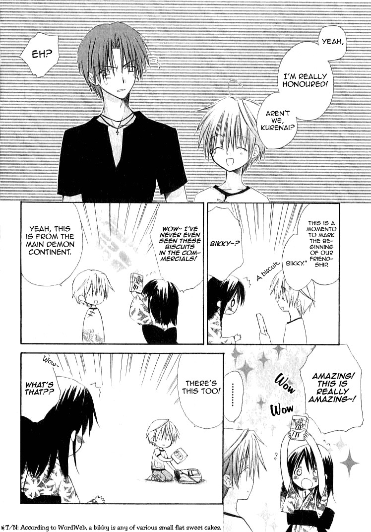Dear (Fujiwara Cocoa) Chapter 22 page 24 - Chapter 22