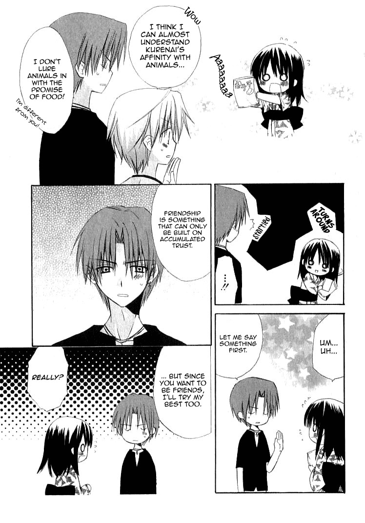 Dear (Fujiwara Cocoa) Chapter 22 page 25 - Chapter 22
