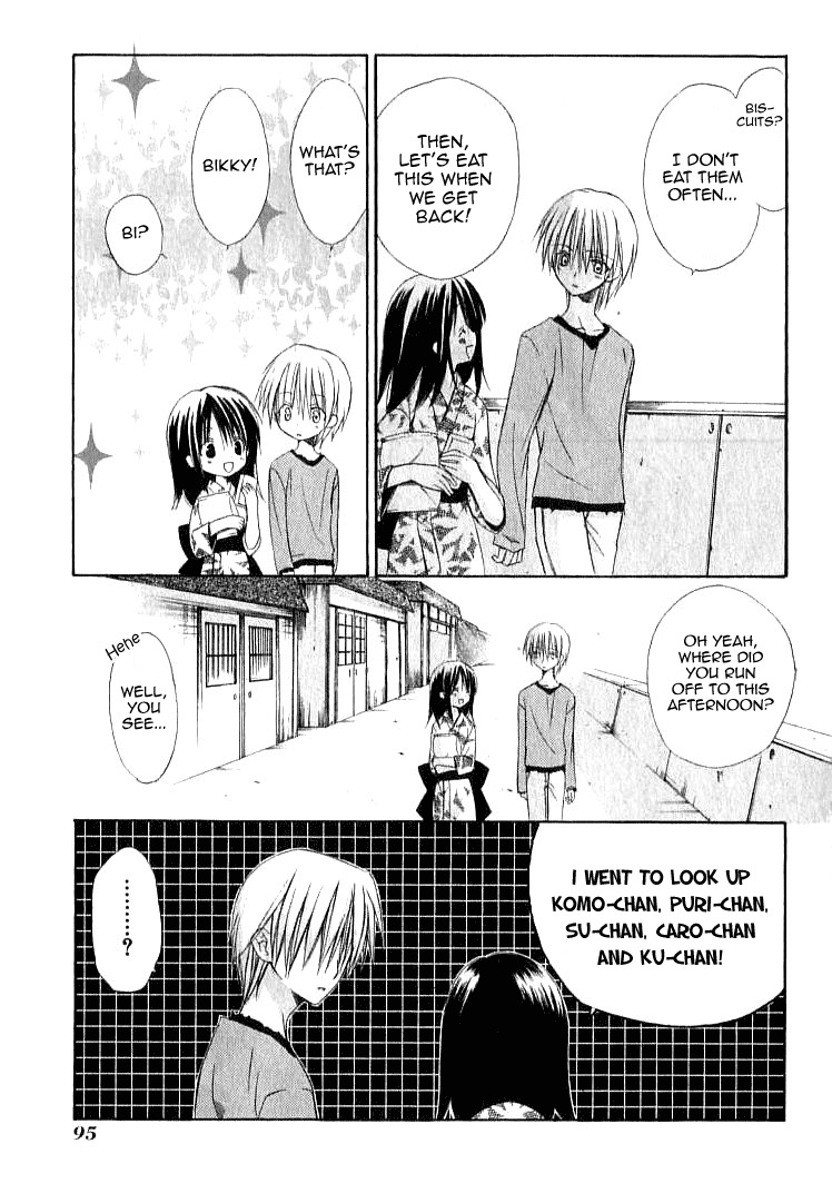 Dear (Fujiwara Cocoa) Chapter 22 page 27 - Chapter 22
