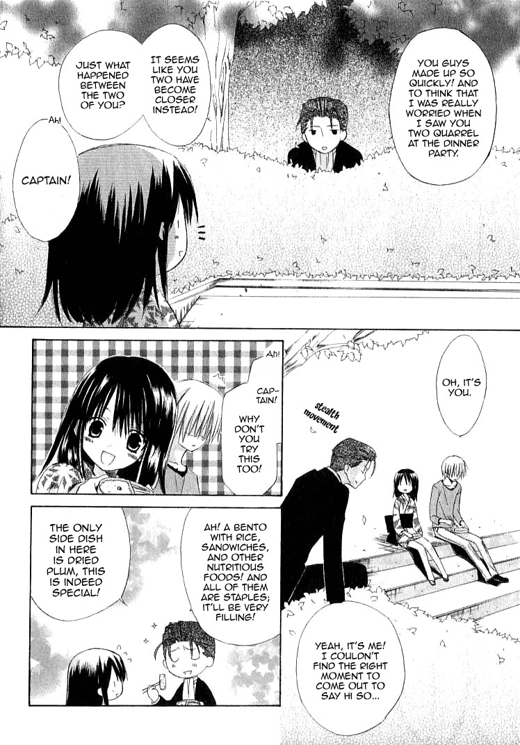 Dear (Fujiwara Cocoa) Chapter 22 page 6 - Chapter 22