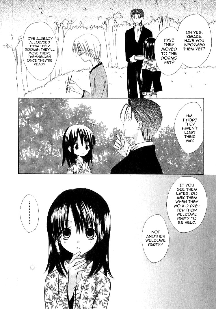 Dear (Fujiwara Cocoa) Chapter 22 page 7 - Chapter 22