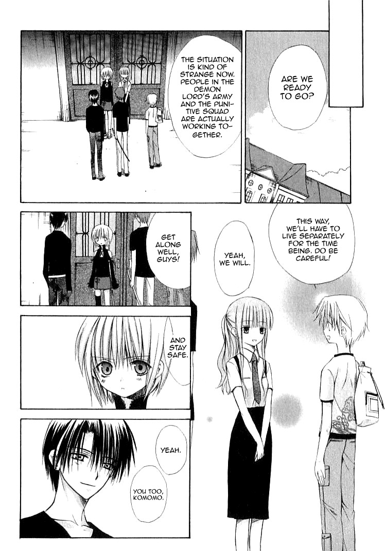 Dear (Fujiwara Cocoa) Chapter 22 page 8 - Chapter 22
