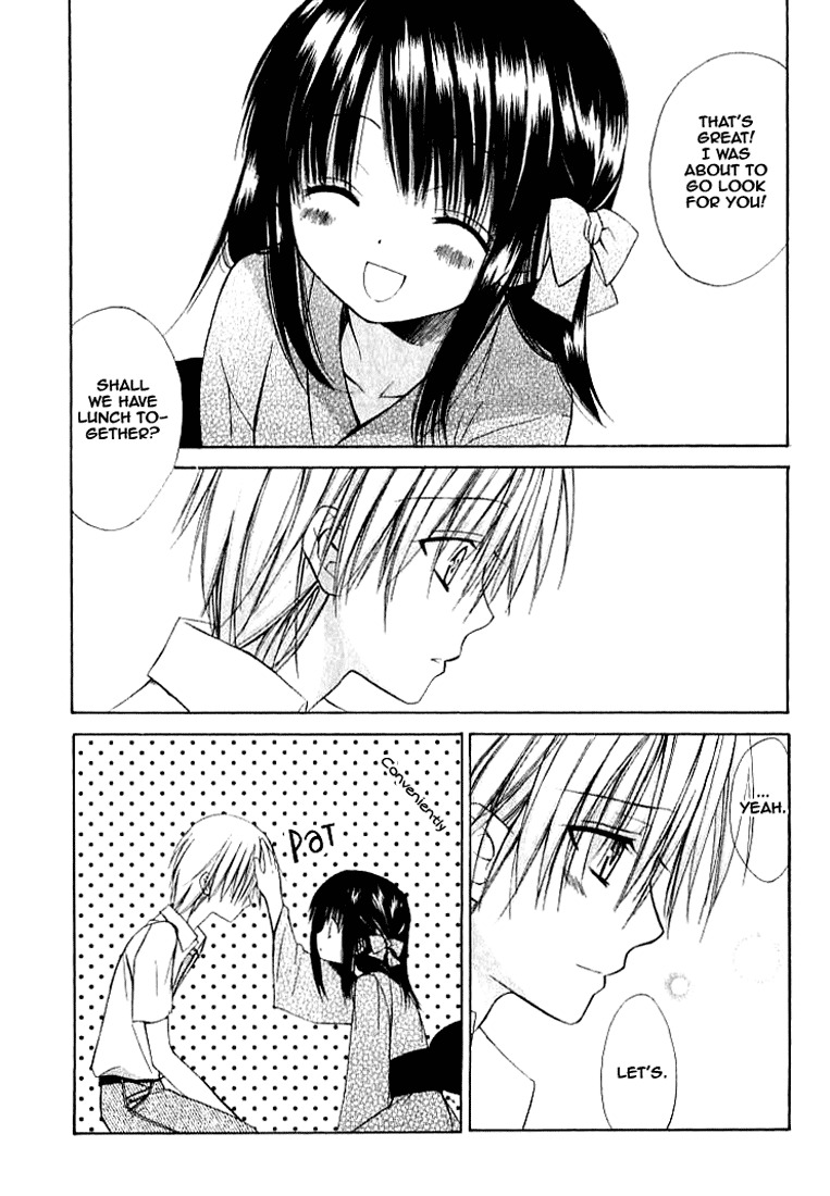 Dear (Fujiwara Cocoa) Chapter 23 page 12 - Chapter 23